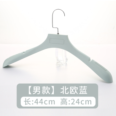 无痕家用裤架裤夹防滑裤夹子jk裙夹内衣夹衣架汉服防炸褶强力裤挂（男款）北欧蓝（衣架）（无送）10个