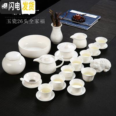 三维工匠白瓷功夫茶具套装家用手工白玉瓷陶瓷茶壶盖碗茶杯整套 本礼盒默认安全防损包装,需要送礼请加拍礼盒包装