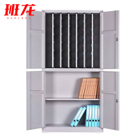 班龙铁皮钥匙柜600位台