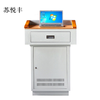 苏悦丰多媒体讲台办公桌教室讲桌演讲桌中控桌700*550*1000mm(木面款)不含显示器