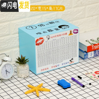 三维工匠存钱罐不可取创意存钱大人箱大容量网红家用365天储钱罐只进不出 中号--蓝色--何以解忧储蓄罐