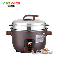 意黛斯 商用电饭煲 特大号电饭锅食堂饭店保温蒸饭锅 老式大容量家用多功能大功率28升[40-50人适用]HT280-H