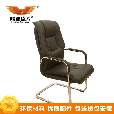 鸿业盛大FSD-348-1办公家具人体工学设计办公椅家用椅子座椅会议椅洽谈椅全钢制架皮办公椅电脑椅领导椅子黑色西皮