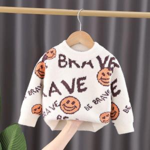 男童毛衣加厚2023新款秋冬装儿童洋气套头中小童针织打底衫