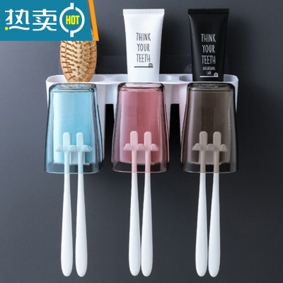 敬平牙刷架置物架漱口杯刷牙杯挂卫生间免打孔墙上壁挂式牙缸牙具套装 三口款牙刷架 无字款浴室置物架