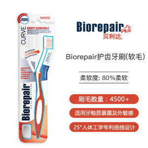 贝利达健齿牙刷护齿牙刷护龈牙刷通用儿童牙刷软毛牙刷高密度软毛