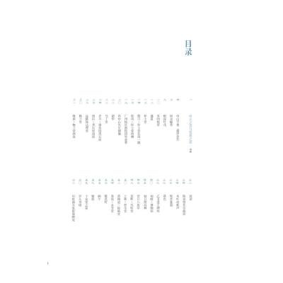 写意中大:中山大学校园写真集