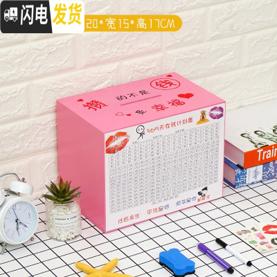 三维工匠存钱罐不可取创意存钱大人箱大容量网红家用365天储钱罐只进不出 中号-粉色-攒的不是钱储蓄罐