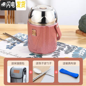 三维工匠304不锈钢焖烧杯超长保温饭盒真空焖烧壶焖粥便当盒保温 方粉1.6[保温焖烧两用]送保温包+勺子+筷子+餐具袋