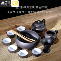 三维工匠整套潮汕紫砂功夫茶具套装家用现代紫泥简约西施过滤茶壶茶杯陶瓷 1壶6大杯套-黑白送茶夹茶巾