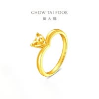 周大福爆闪爱心足金黄金钻石造型戒指女计价(工费420)EOF1534 礼物求婚戒指