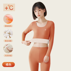 南极人保暖内衣女士无痕秋衣秋裤套装发热打底加绒德蚕丝羊绒冬季