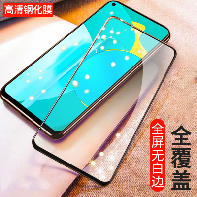 [买2送磨砂壳]轻万适用华为荣耀30s钢化膜全屏黑色高清透明防摔贴膜huawei手机保护膜全玻璃