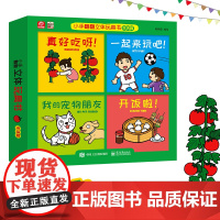 y小手翻翻立体玩具书-生活篇 用魔法式的纸张艺术来展现 儿童0-3-6岁宝宝幼儿早教启蒙趣味阅读立体翻翻绘本玩具书呦呦童