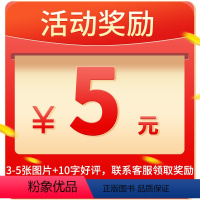 ?晒图再减5元,当天发货!? 小学一年级 [正版]猿辅导寒假一本通一二年级三四年级五六年级上册下册语文数学英语人教版北师