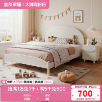 全友家居儿童床简约现代卧室1.2米单人床1.5米大床大小户型