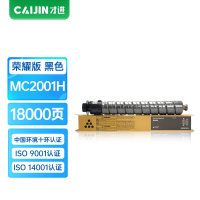 才进荣耀版适用理光MC2001粉盒黑色Ricoh MC2000硒鼓MC2001C型墨粉盒打印机晒鼓彩色复印机MC2001