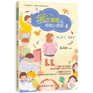 醉染图书班上来了