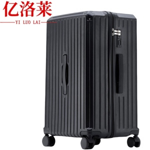 亿洛莱 皮箱 28寸 个