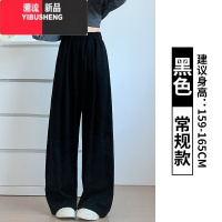 YIBUSHENG绿色山本裤女春2024新款慵懒休闲高腰显瘦小个子窄版直筒阔腿裤