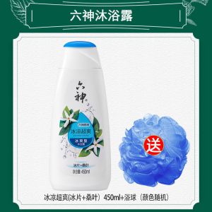 六神清凉爽肤沐浴露冰片薄荷冰凉超爽家用家庭装大容量男女沐浴液