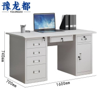 豫龙都钢制办公桌1.6m张