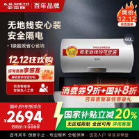AO史密斯60升电热水器 无地线可安装 专利安全隔电 金圭内胆 速热节能 一键中温保温E60VDS 预约洗浴