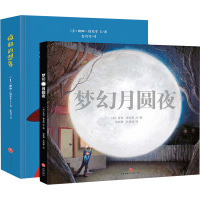[M]"超凡想象"国际大奖绘本(全2册)-1172886
