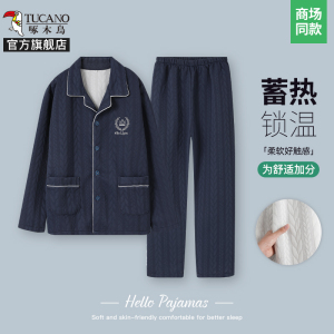 啄木鸟2024冬季保暖空气棉夹层夹棉睡衣男加厚中老年家居服套装女