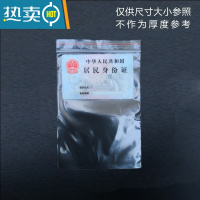 敬平透明大小号包装塑封加厚保鲜胶袋PE自封口袋子密封塑料袋 5号10*15厘米 100个/包12丝 联系客服保鲜袋