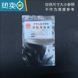 敬平透明大小号包装塑封加厚保鲜胶袋PE自封口袋子密封塑料袋 5号10*15厘米 100个/包12丝 联系客服保鲜袋