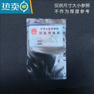 敬平透明大小号包装塑封加厚保鲜胶袋PE自封口袋子密封塑料袋 5号10*15厘米 100个/包12丝 联系客服保鲜袋