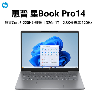 惠普(HP)星BookPro14 14-FS0046TU 笔记本电脑轻薄本14英寸商务办公学生 定制Core 5-220H 32G 2T 2.8K 120HZ 灰