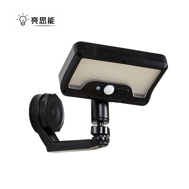 亮思能 太阳能户外庭院灯磁吸壁灯人体感应 LSN-CXB 个