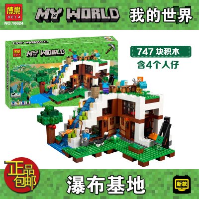 新款兼容乐高21132我的世界系列丛林寺庙树屋拼装积木玩具10623瀑布基地-10624