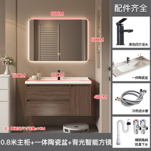 汉德斯科卫浴柜浴室柜组合实木智能镜柜一体陶瓷盆胡桃色吊柜挂墙式家用卫生间洗漱台洗脸盆洗手盆柜奶咖色6052