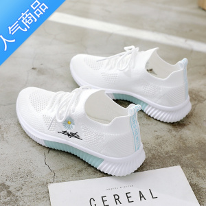 SUNTEK夏季透气运动鞋女鞋小白鞋小雏菊新款网鞋春秋单鞋休闲跑步网面