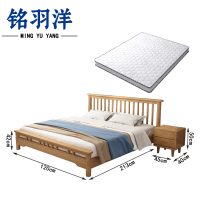 铭羽洋床C3组合120*213*42cm套