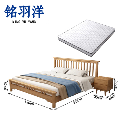 铭羽洋床C3组合120*213*42cm套