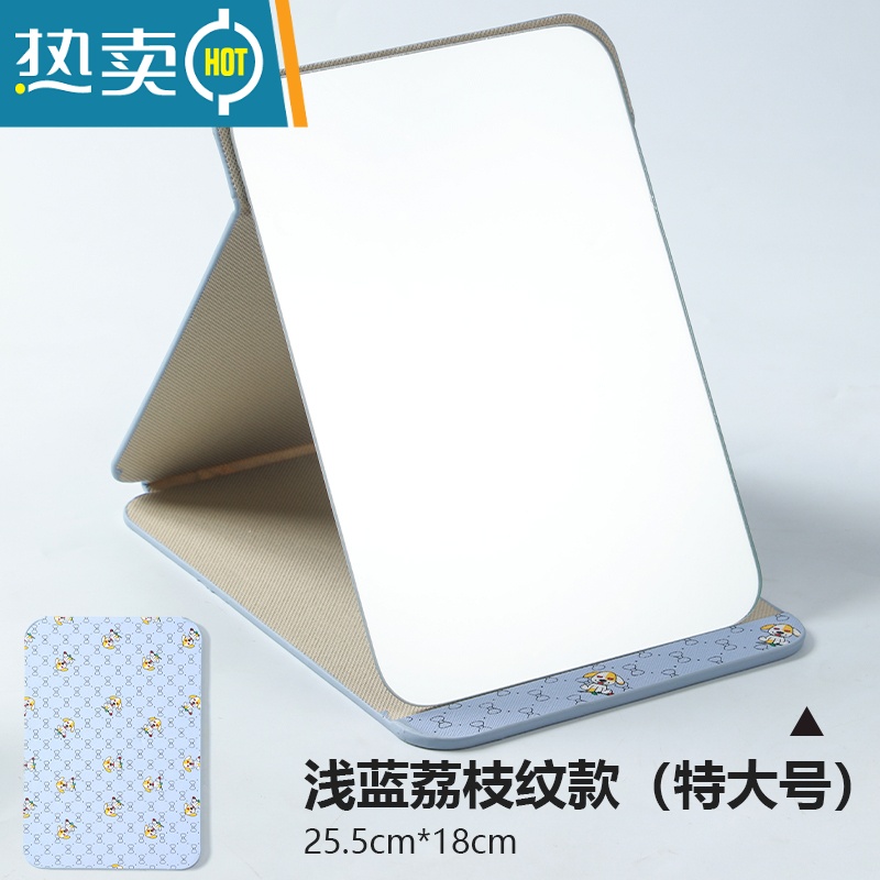 敬平镜子化妆镜折叠台式便携式高清学生宿舍公主女大小号桌面梳妆镜 小狗浅蓝(特大号)便携式用镜