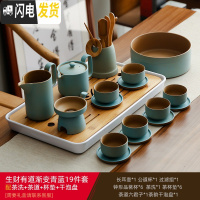 三维工匠日式粗陶功夫茶具套装办公家用简约陶瓷茶壶茶杯整套泡茶器 生财有道渐变青蓝19件套+茶洗+茶道+杯垫+干泡盘