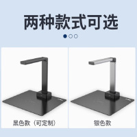 科密 A5412 高拍仪 1300万像素扫描仪 A4文件资料照片存档编辑优化 扫描支票/快递单/发票OCR图文识别