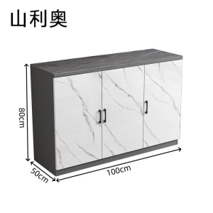 山利奥 餐边柜 100cm 个