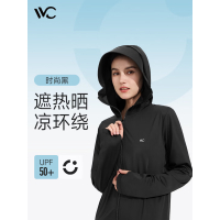 VVC防晒衣女502UV皮肤衣冰感速干防晒服户外运动透气防紫外线外套 VGA4S548