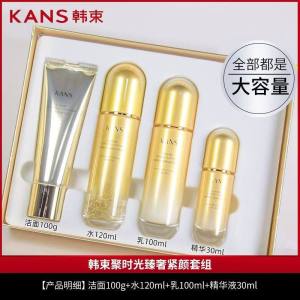(Kans)韩束套装礼盒护肤套装 聚时光礼盒四件套 洁面+水+乳+精华 保湿补水,滋润营养 新老款随机发