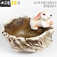 三维工匠大号特大号口径蘑菇房子小号可爱少女心延禧微景观多肉花盆器拼盘 大号复古多肉盆 中等花盆容器