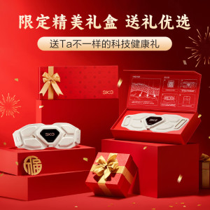 SKG按摩腰带 G7豪华版金腰带