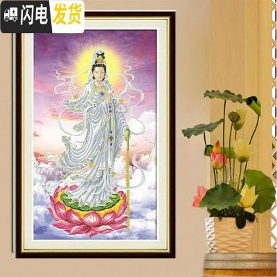 三维工匠5D精准印布滴水观音十字绣坐莲观音十字绣莲花菩萨佛 右上滴水观音54X90生态棉线精准印花紫色背景(5D立体绣观