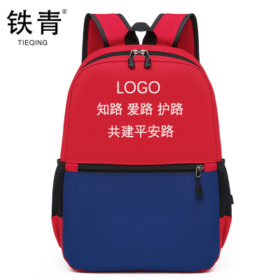 铁青爱路护路可定制宣传书包CF3 个