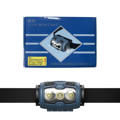 勇玖(LIGHTFOREVER) YX-H1H 聚泛光工作头灯